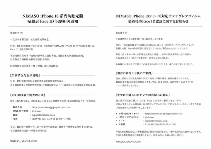 iPhone 18 Pro拆解揭秘:灵动岛缩小代价与换电池首破千元 9 Image