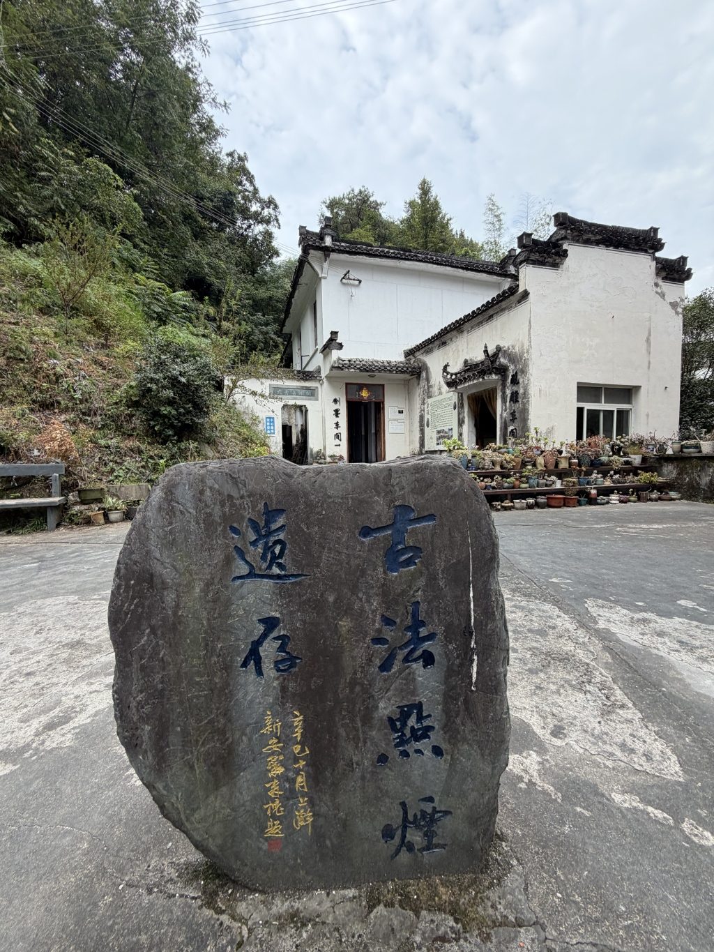徽州鱼灯点亮古村夜 游客暴增数倍带火文旅IP 8 afbb86ef446f10c40f396dd04a12c7dd8c00c87456eaccb7c512a4e940d7342c article