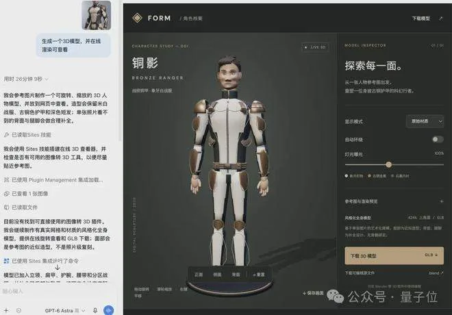 Hi3D开放V1.0代码,自家V3.0结果比GPT-6 Astra更接近参考图 1 aff1c7ef36c0c33078477a62f04287d92610f812b705c30bd20e616081a37a7a article