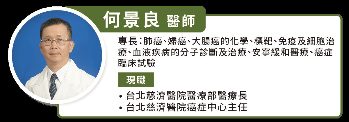 何景良