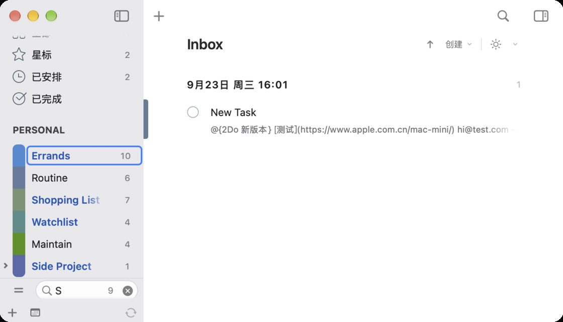 经典任务管理软件的现代重构: 新版 2Do 详解 16 b02f2ca70e77669978d018f545b9e35a0bfddb24f177f099ff3c35b6615be808 article