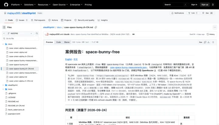 神秘AI「太空兔」刷屏 涂鸦草图5分钟变可用网站 9 Image