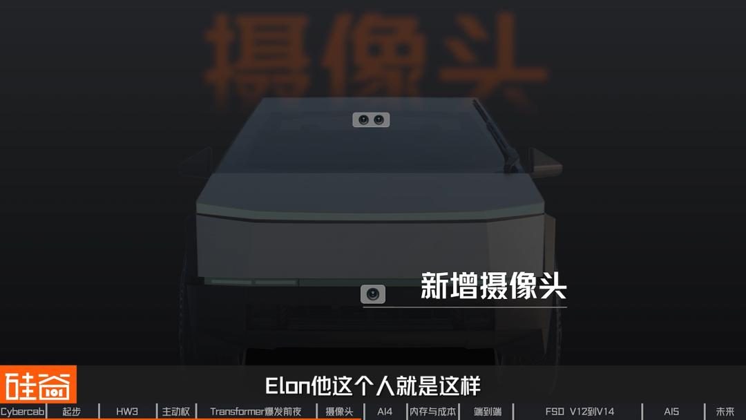 特斯拉FSD十三年:从Mobileye黑盒到自研芯片再到无方向盘 23 b15194819fb86a62bb87f1e22ce24677d9fa2bc1d0132d04d7f1596ecfb513a5 article