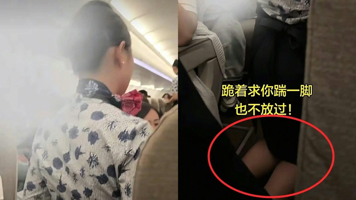 网上流传的事发视频截图