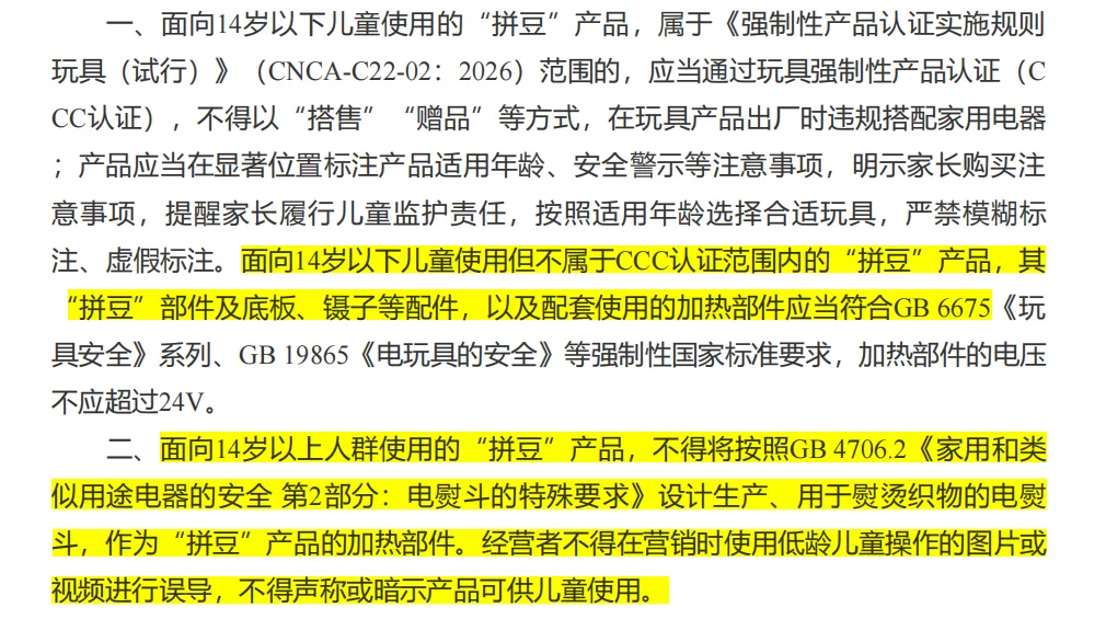 从全民风口到小众手作,拼豆只用了十个月 6 b1b8c18bb2d7d2d4dc5754ec30d08834178f9be74b452a4b9d69ea6055c3b595 article
