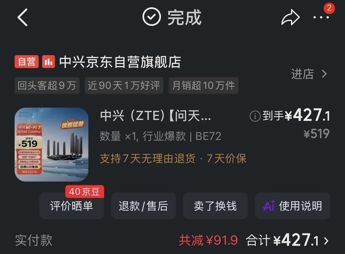 b2b208a6b828116588e9a3e8b1bd009e0ae0307a47884e8b44900ec17cdb8077 article