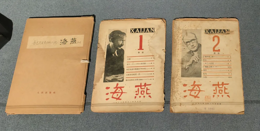 看展|出版家范用的书房 上海特展讲爱书人的故事 3 b324784d50b0678d5b1d1e2c47cbad2785550c4c56e6bc14ee4c54a68f78570d article
