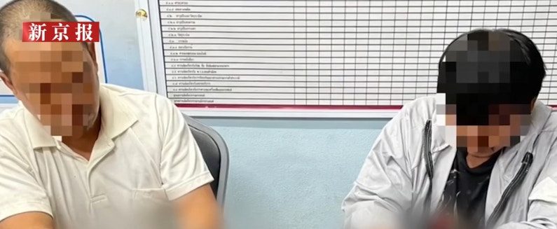中国女子曼谷酒店遭4男绑架 载往泰缅边境途中跳车自救 2人被捕 5 兩名男子分別為24歲和41歲,均來自與緬甸接壤的達府湄索縣。(新京報)