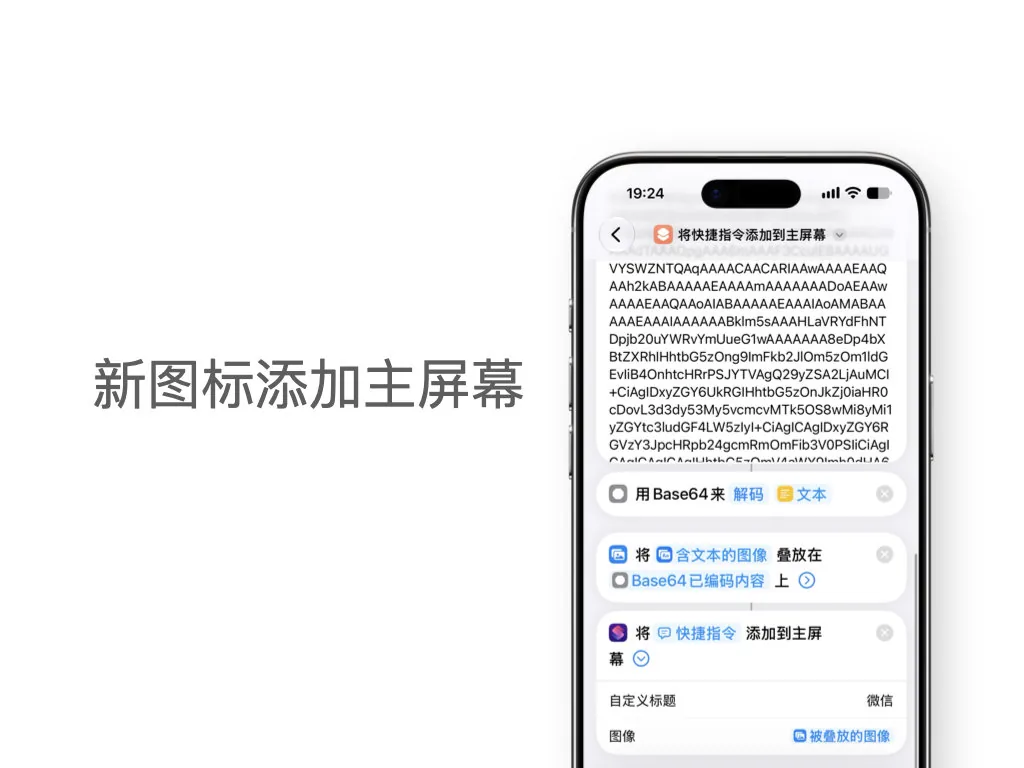 iOS 27通知自动化:十个案例从入门到精通 16 b34a8625d8781db076d54d013dffffac7561d023fe588430ae5874de590d0eb4 article