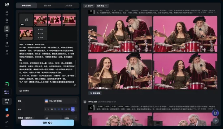 9 分钱每秒的视频 3 Image