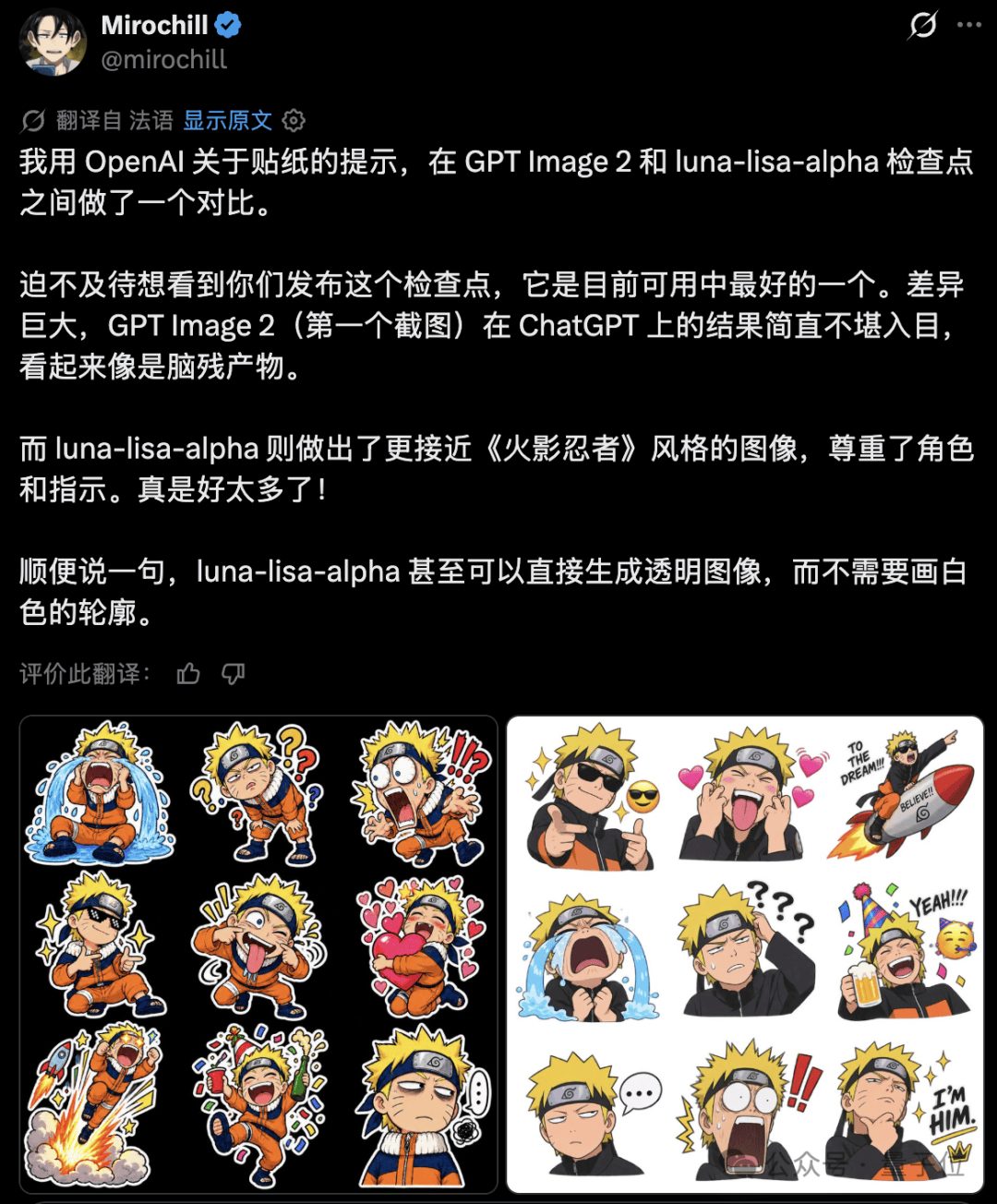 新版GPT Image 2.5已经能伪造GPT-6发布会了 7 b37b47cb9e4331b6ee55f08dcc3a4c595251b35fbb0795f71e15110ce230caa4 article
