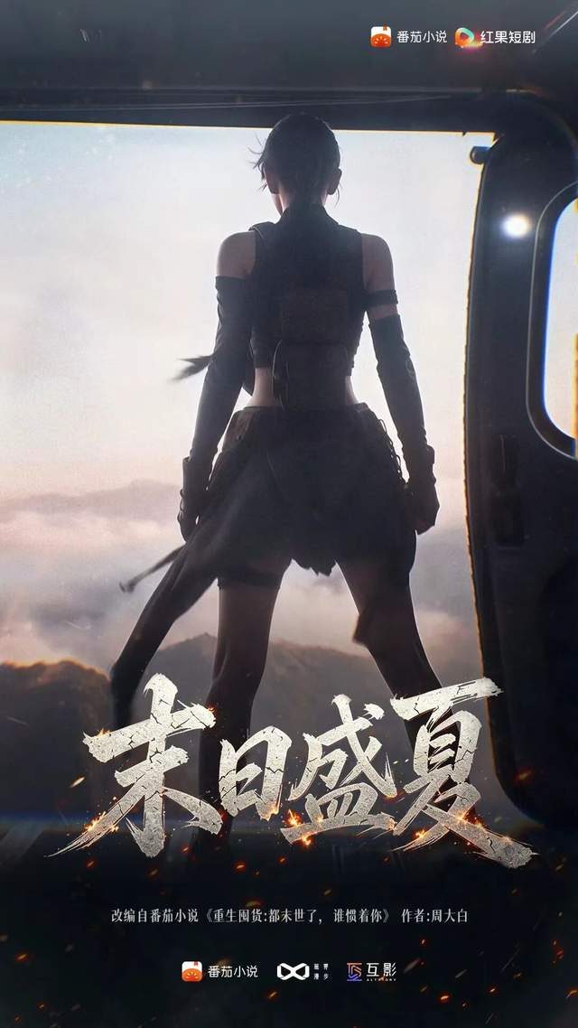 专访戚薇聊AI授权:会跟她比“演技”,都市甜宠留给我来演 3 b3a894c5ce53ca8e0219e02c8b9646f93ee6a5219c128909429f3720fba52ff2 article