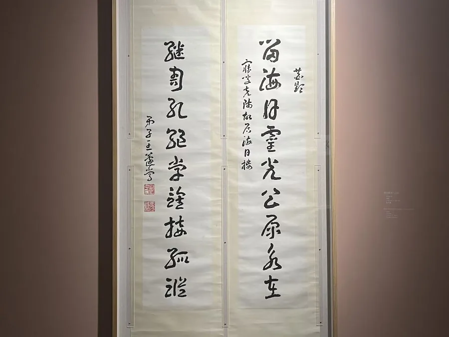 现场|“近代章草第一人”王蘧常 逾百件作品手稿复旦展出 13 b4c2bdf91aa2515834bf32e6dd44e749ef6cb200e6bbb439b2b466692b4b1586 article