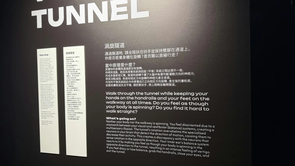 「渦旋隧道」。（蘇琬淇攝）