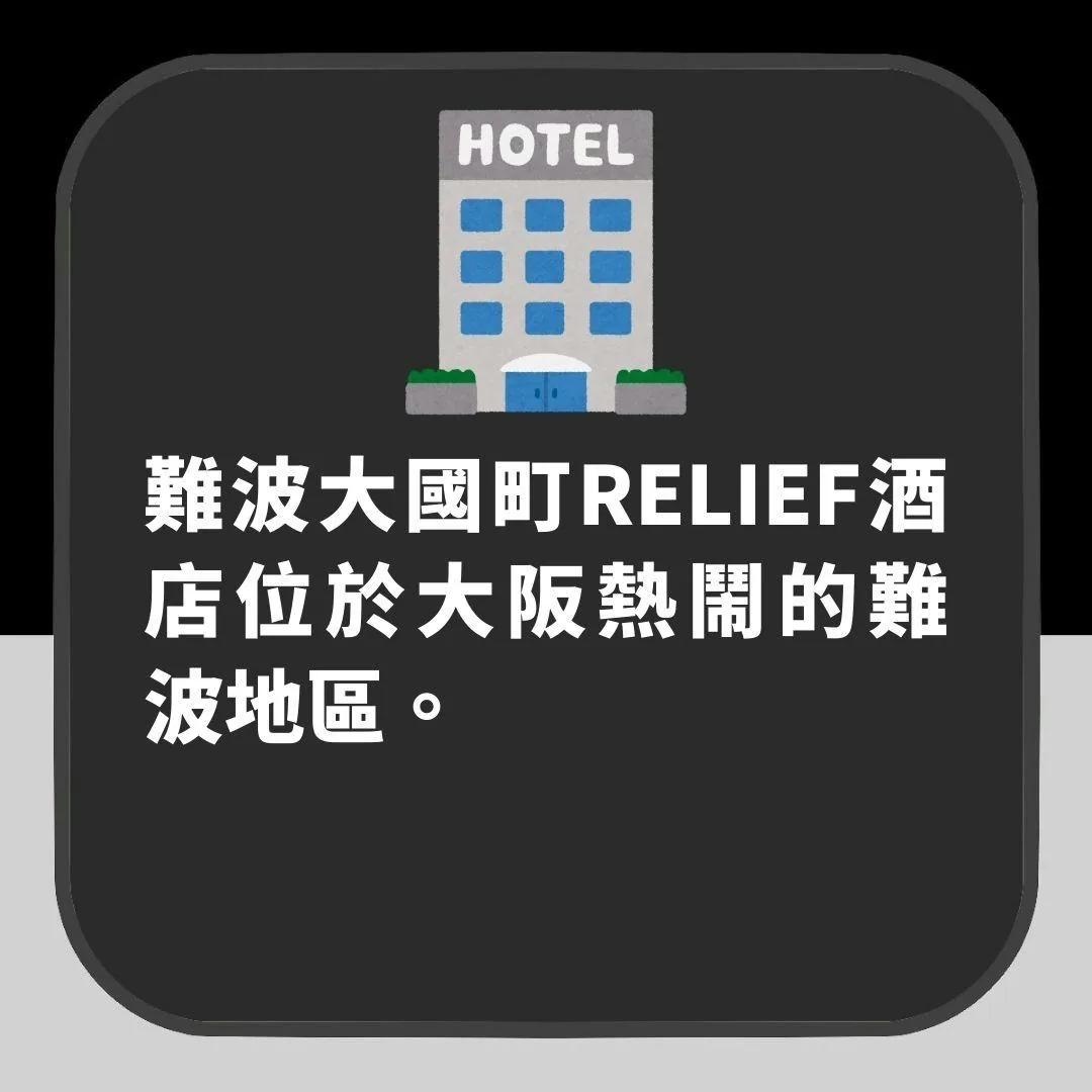 日本旅遊注意！遊客在酒店這樣做隨時犯法　可被罰款及列入黑名單（01製圖）