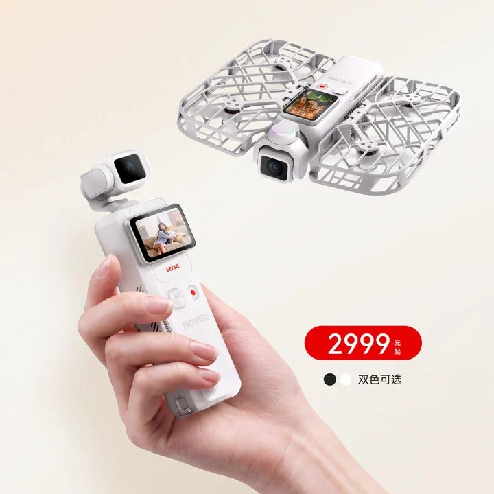 哈浮推出可拆卸飞行套件云台相机 Versa 预售2999元 4 b685ae6ecfef6452678061937bba30bf1392eebb5a2e22516149716b3f9b2e85 article