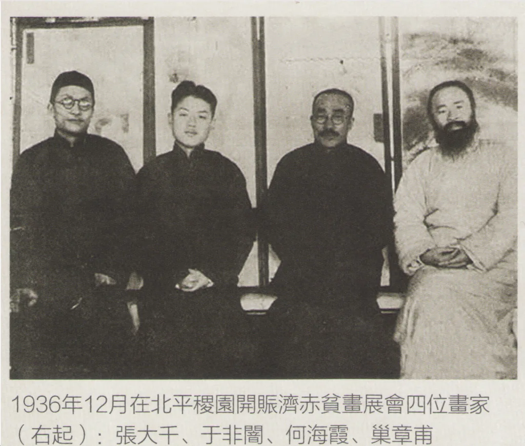 西北之美与“长安画派”的形成——兼说近代“海派”的扩散 9 b6a7fad53f17503ba8fb246ffe9fc7afa449ef088cb0ecae0d1eae253bc29937 article