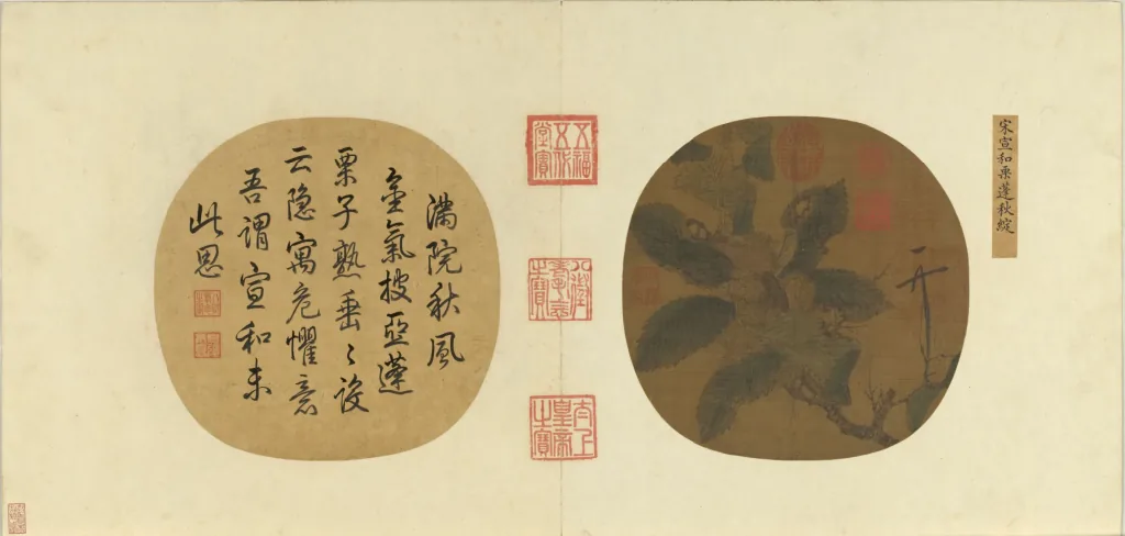 诗画节气|霜降栗子熟了 袁枚说新栗贵在煨烂,保全本味 6 b6ba6f93be4f61ee9ef628c3f673cab2a4e38e39da0f966d9c405eb8584f6c0f article