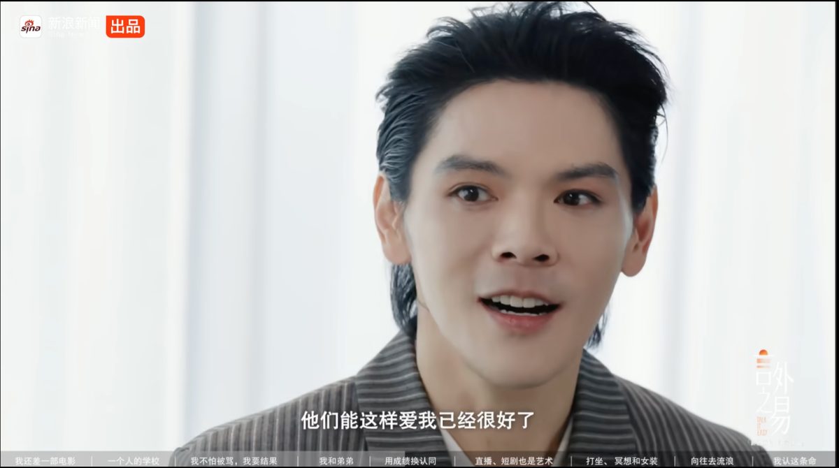 名嘴互相串台对谈成风 我们真的更懂彼此了吗 6 b6c89c270aa90c42dd3b2c155f58c080479f8d70af44f510d0cde68ac0c72701 article