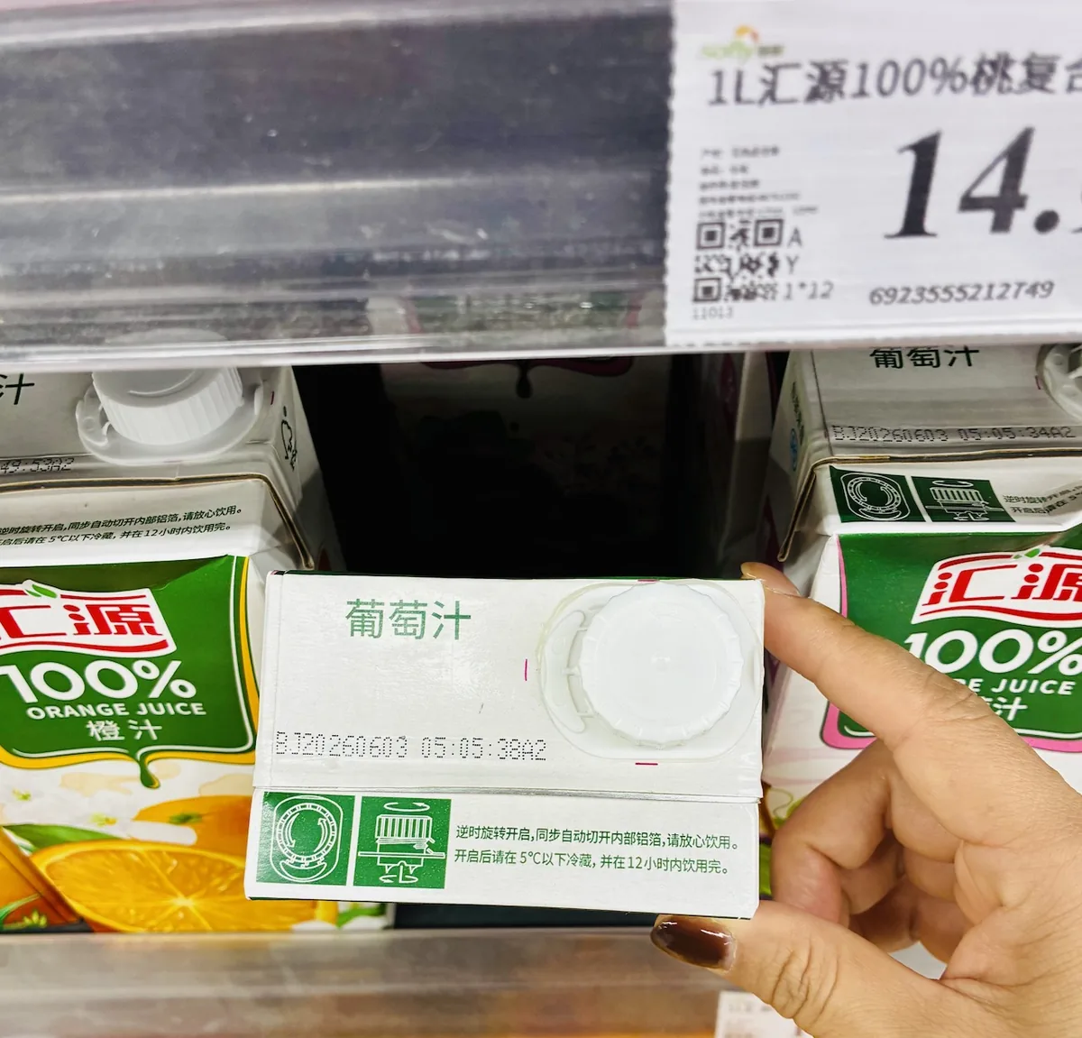 汇源关联公司一审被判赔近亿元 集团即饮果汁份额今年1-9月降至4.57% 3 b6ca87bd73fc8589af4192aae9f316b3dd08c40b7c9b89ded7a2acb1d435facf article