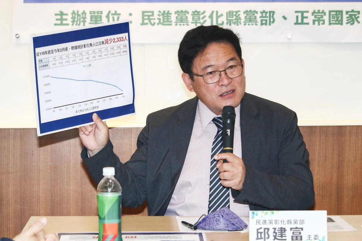 20220321-民進黨彰化縣黨部召開「危機的彰化，無能的縣長！彰化人口減少及薪資過低問題在哪裡？」記者會，圖為彰化縣黨部主委邱建富。（蔡親傑攝）