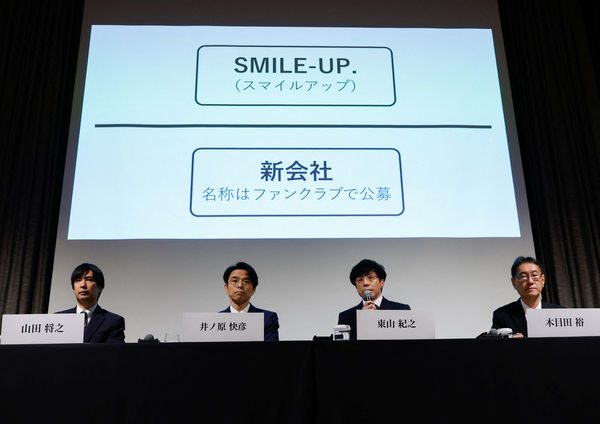 ▲▼傑尼斯道歉記者會 東山紀之、井之原快彥。（圖／路透）