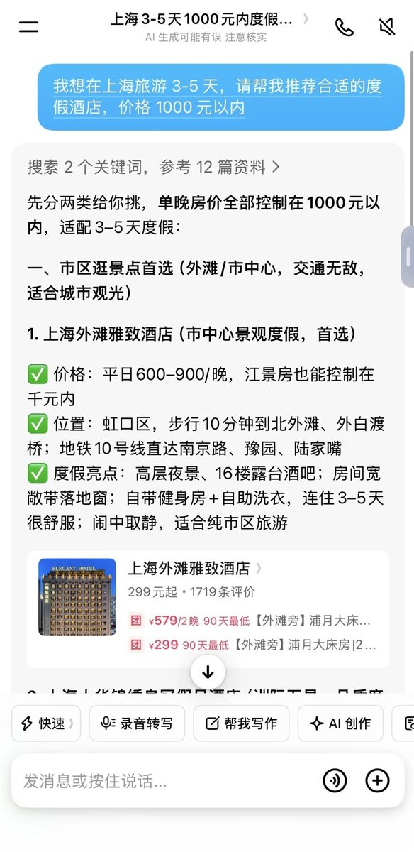 b78a89a5811f7aa973d6240929879dc2a28ced207621ea5ac76d77303354e58f article