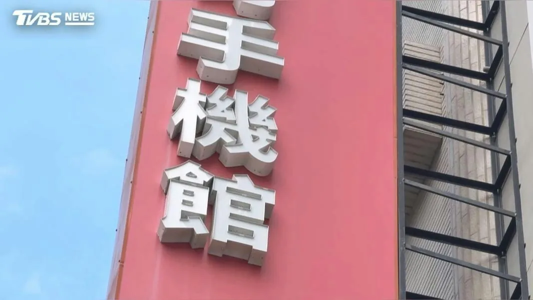 台灣台南一家連鎖手機旗艦店驚傳內賊案，28歲李姓女員工疑似利用公司管理漏洞，短短9個月內陸續搬走487支iPhone 17系列手機，轉手上網販售，初估獲利超過千萬元台幣。警方調查發現，李姓女子變賣手機所得疑似全數投入網路博弈輸光，目前全案已依業務侵占及竊盜罪嫌移送偵辦。（TVBS新聞網授權使用）