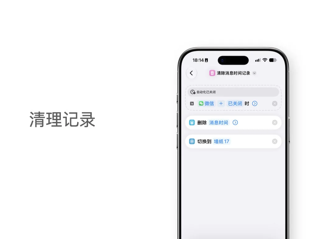 iOS 27通知自动化:十个案例从入门到精通 10 b7c099214ff2145e09ef75cdbc927603b6fa6a5539ec9c290209a88cffe4014b article