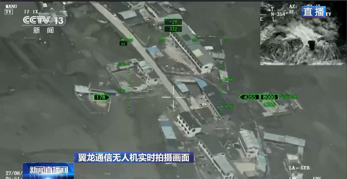 西藏泥石流3死558人失联 运-20翼龙无人机赴灾区救援 5 翼龍無人機已進入西藏吉隆勘察,圖為其實拍畫面。(央視新聞)