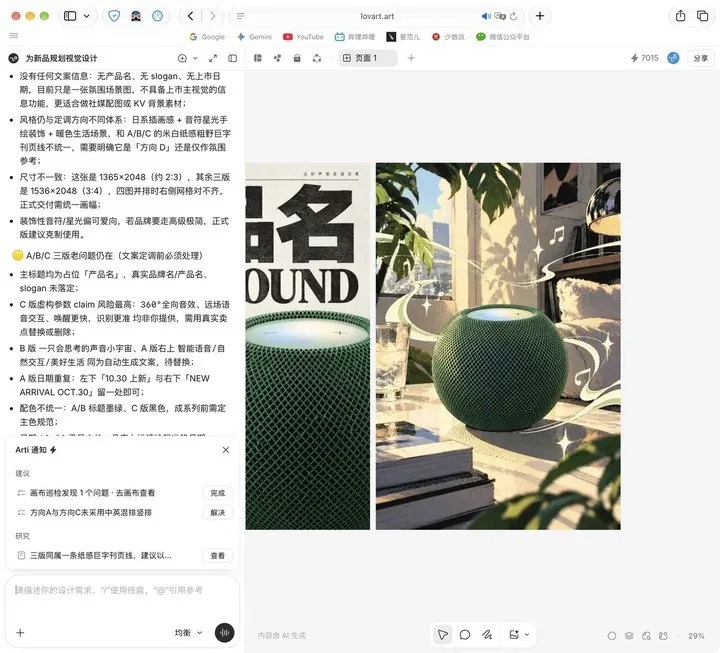 b838f81980a8c5ecdb640d8c6395ed5e922f17b0f503111c1729cf4456b300a5 article