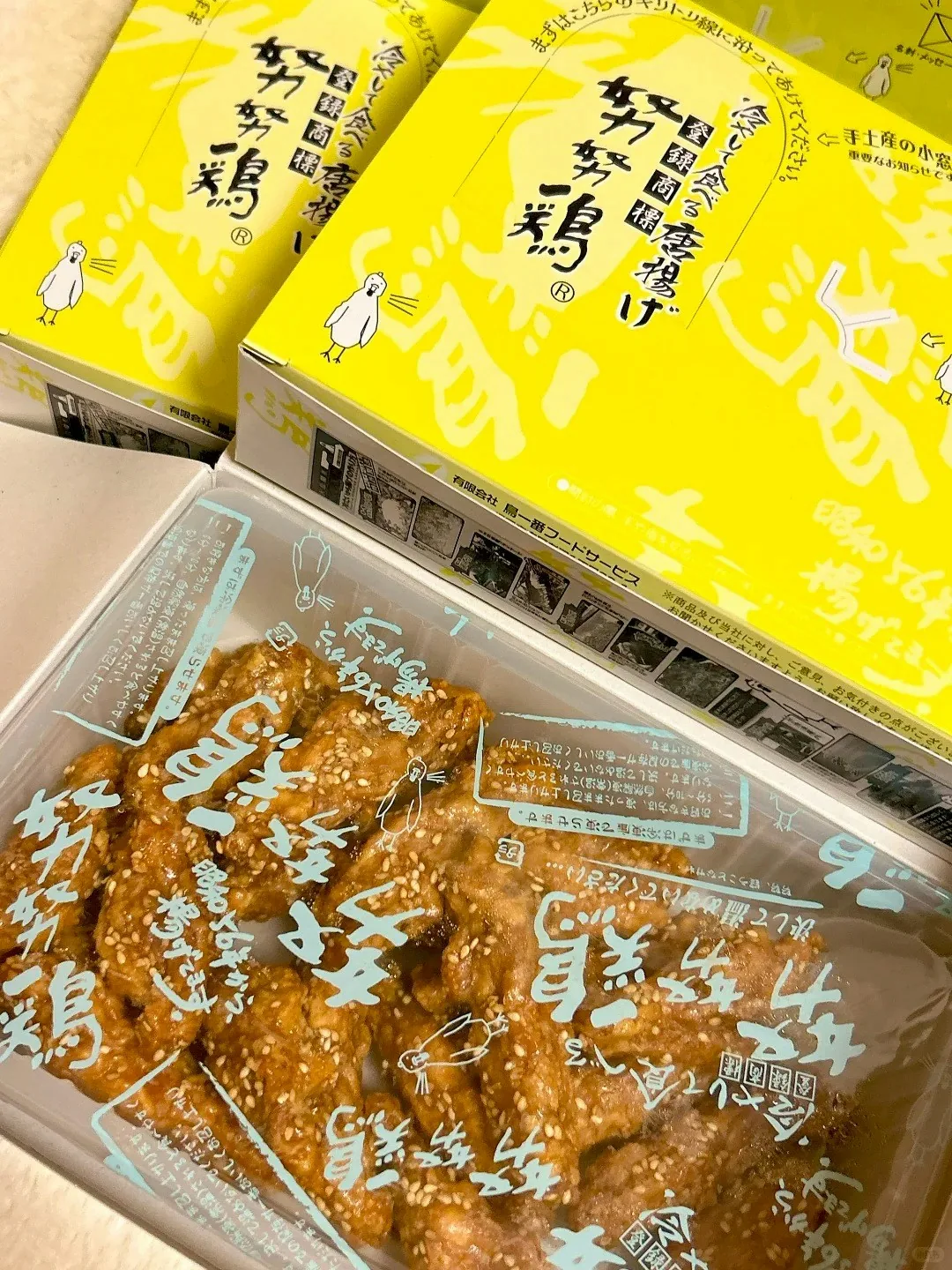 努努雞（圖片來源：나의 사춘기에게＠小紅書）
