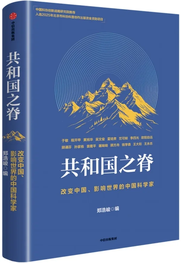 “糖丸爷爷”顾方舟:一颗糖丸守护几代中国孩子 6 b98e7ced54aead62cc9ee546da041019fdb51f19fd6afbc774c799ab6eb76ba8 article
