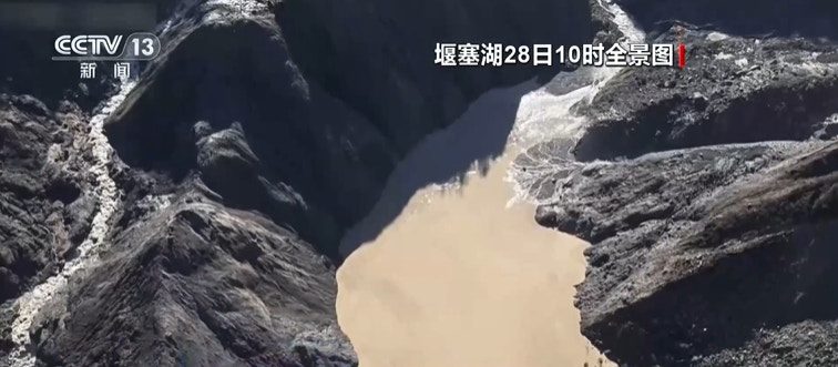 喜马拉雅冰崩致泥石流 中尼近3000人失踪仅7分钟逃生 9 吉隆口岸上游堰塞湖蓄水量超250萬方。(央視新聞)