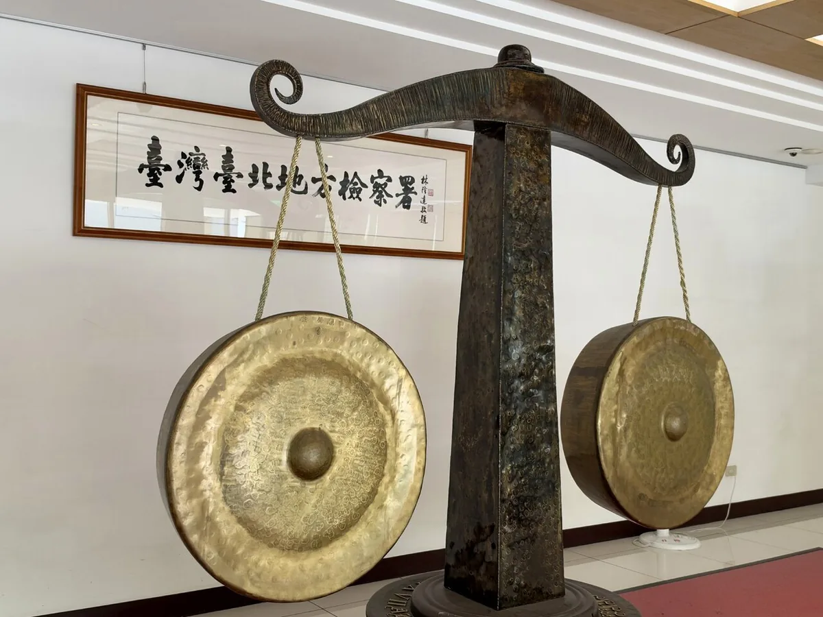 台北地方检察署大厅里的天平造型雕塑和署名匾额(资料图)
