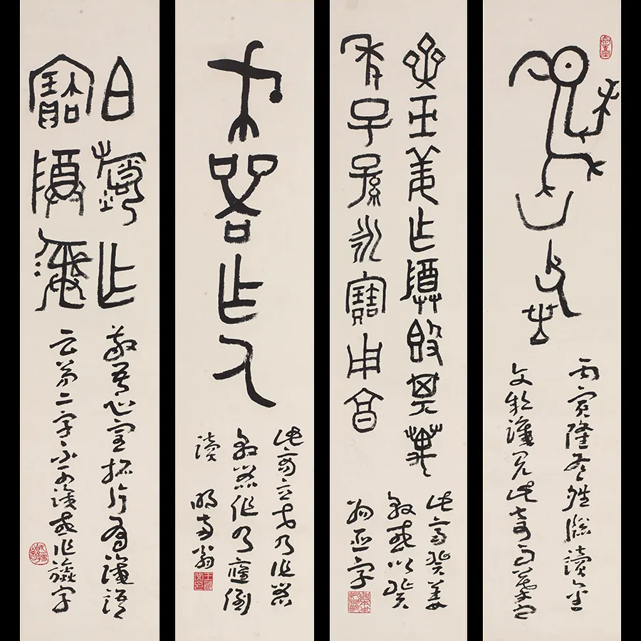 现场|“近代章草第一人”王蘧常 逾百件作品手稿复旦展出 19 b9ee4135aea5869869f04cf2477262cf53290e614fc9c07de067b488488ce1ce article