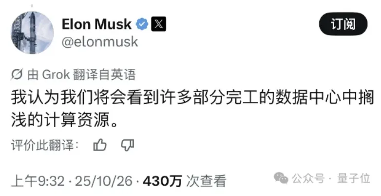 不少Neolab跑不出来模型,开始倒卖GPU当算力黄牛 4 ba010f67adf528487a59e2aa35f2f7abb45bedd51a0ec8b62cbe569524c08aaa article