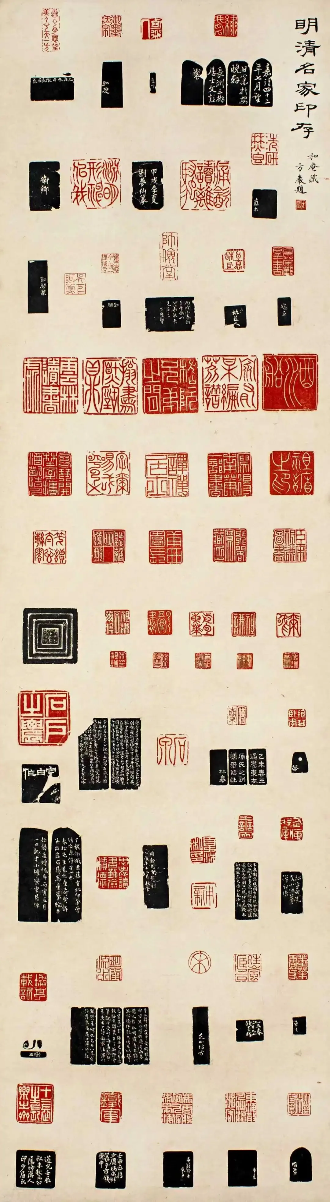 从文彭到吴昌硕 明清及近代篆刻名家原钤原拓在华东师大展出 3 ba04e91c38ec1a0339a06aaa7aec0ad2aaf92f27cfc8c6c0d0f58bdd4d75ac8f article
