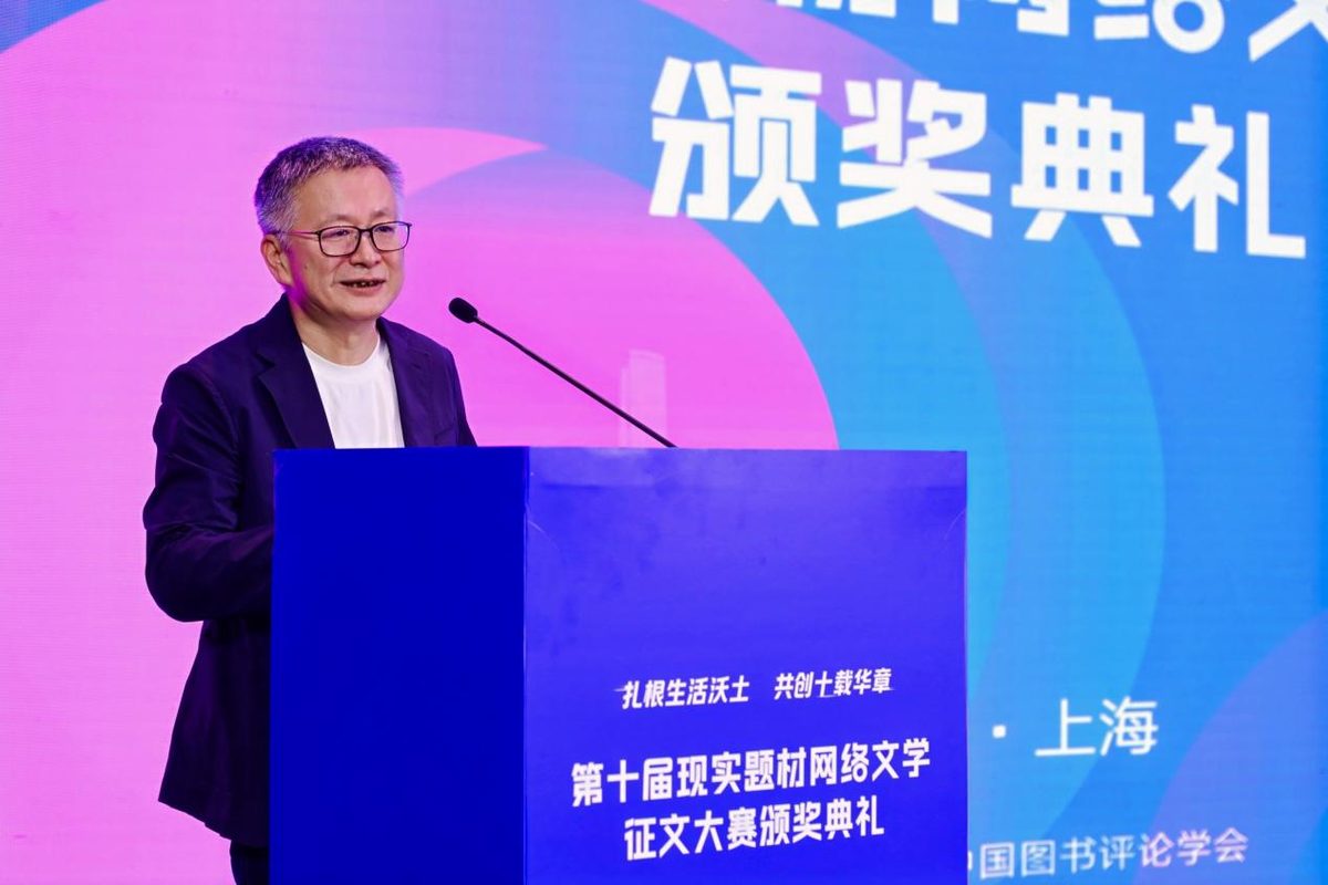第十届现实题材网文大赛颁奖 参赛作品6.11万部创新高 1 ba0868376c90e591ae0c816963c093b6102f13b3dddf0766010c29f756ddcc6d article