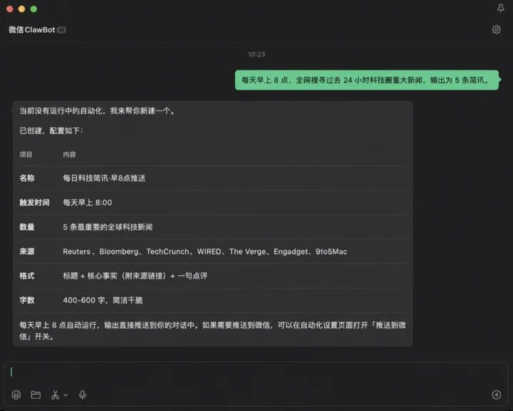 用161个RSS订阅源训练AI主编 自动筛选每日科技要闻 1 ba726d1643ade97d6a63c25c8a28edb1267866837cc5731e2fcf5cb4572aa007 article