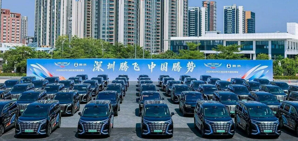 告别平治别克 深圳APEC国宾车换国产 红旗比亚迪交付近1400辆车 3 比亞迪同樣提供近700輛車輛支援,單是騰勢D9的保障規模即突破600輛。(羊城晚報)