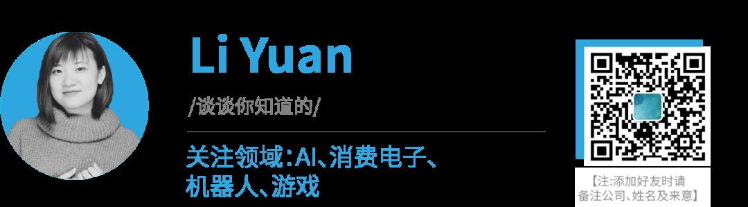 世界机器人大会今年不一定「Wow!」,但有五个问题很值得关注 1 图片