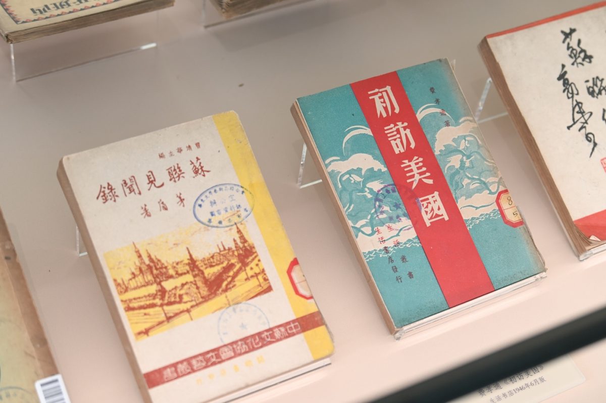 上海文学馆虹口开馆 五层展陈串起百年文学脉络 11 bace9ebc63d15fcb6091e15f69587cc7d957b105dc37890e9f5a39c122ba10a9 article