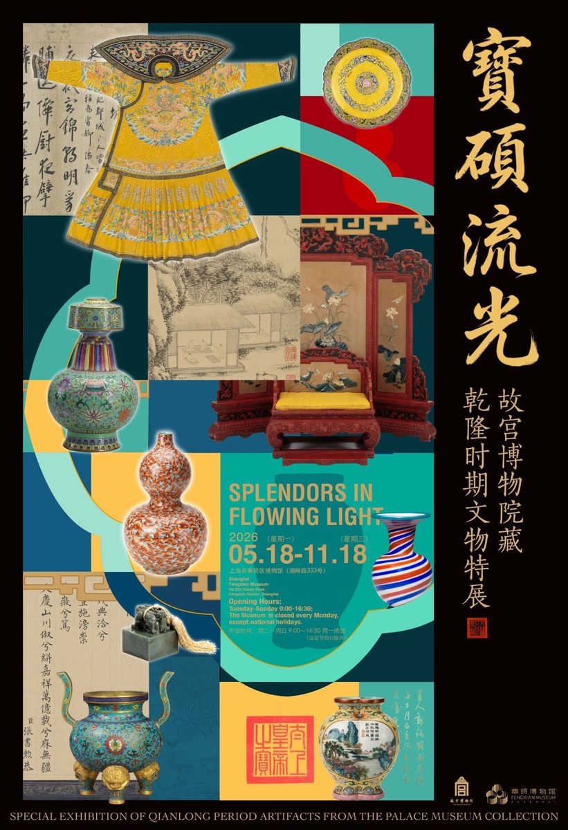暑期展讯收官:文艺复兴展月底谢幕 韩熙载夜宴图限时亮相 15 bb49a344a3ef27cc58a322c57735b2d10993e410789fd0776d91e5f49e70e0c8 article