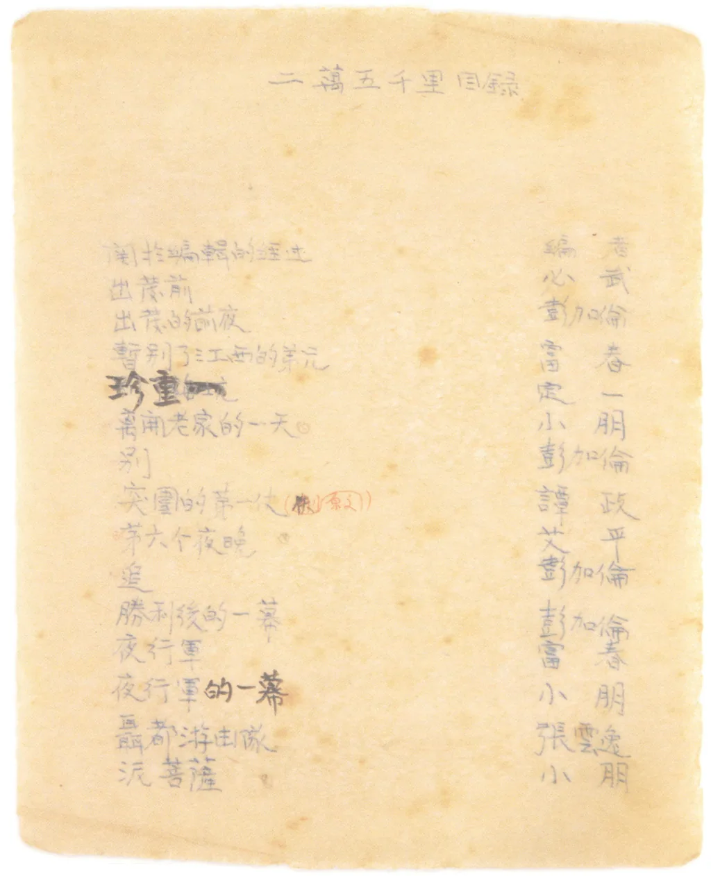 bb4b9f1861298af7a8db65175e54556c032404adc62b60f24b74015ee3e6c40d article