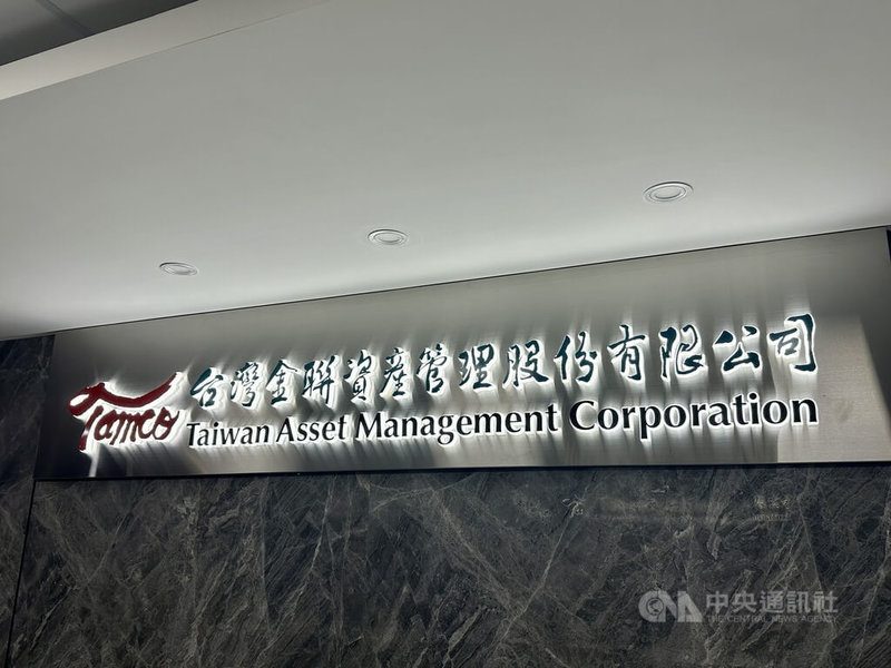 自主都更缺钱难推动 台湾金联首创垫付前期资金 1 台灣金聯26日宣布開辦自主都更全案管理服務,並首創提供前期資金墊付,盼協助解決房地所有權人面臨資金與專業不足痛點,加速推動都更。圖為台灣金聯資產管理公司招牌字樣。中央社記者蘇思云攝 115年8月26日