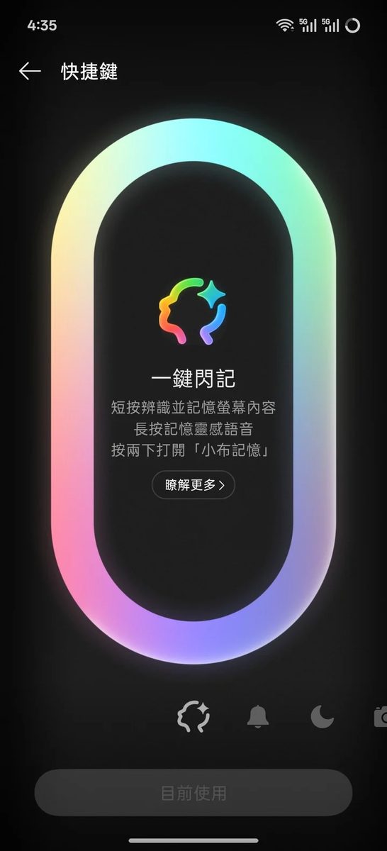 手机集体给AI装实体按键 苹果华为OPPO都在抢入口 8 bc172537926727432836a105e0955c106315d8024f891db28e5143bec1a77fba article