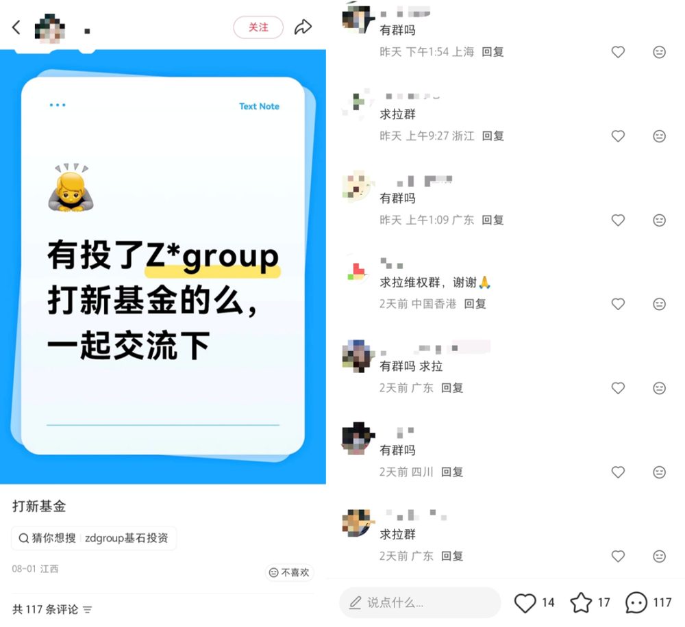 ZD Group兑付危机:20亿港元资金冻结 香港警方介入调查 1 bc49f0b669f7250fb48d6ced39115532b09195eb2419e76eebe28a0438739496 article