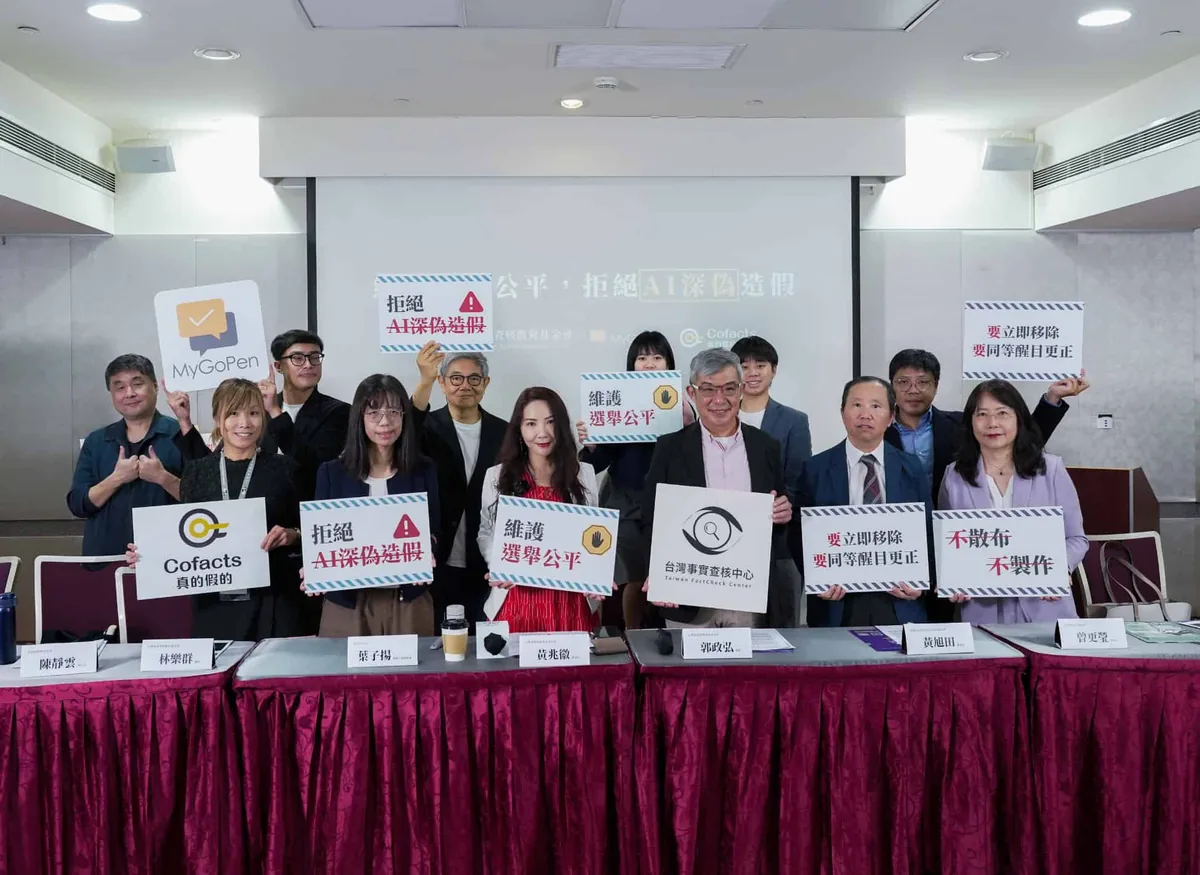 台湾事实查核中心、MyGoPen、Cofacts发起「拒绝AI深伪造假」自律公约 3 自律公約發起查核組織、響應民間組織合照