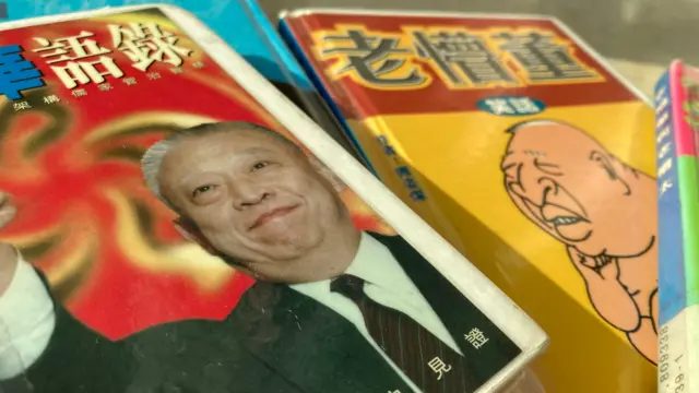 以董建华为主题的香港政治丛书（BBC中文图片）